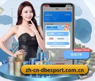DB电竞 APP | dbdianjing